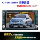 10 大汽車音響主機推薦排行榜 5