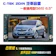 CTEK 2DIN導航音響 1