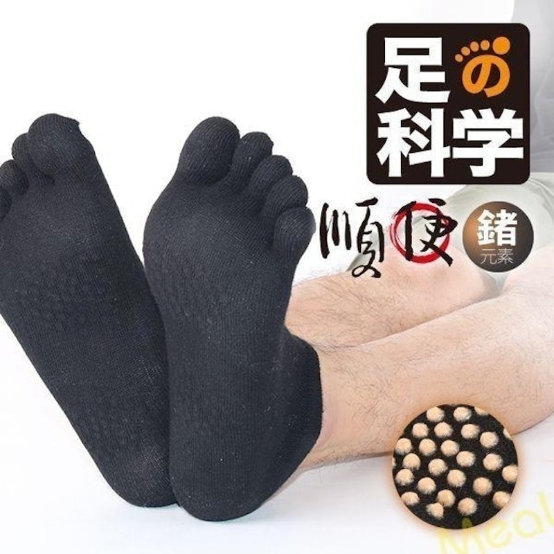 台灣製 腳底按摩五指襪 1