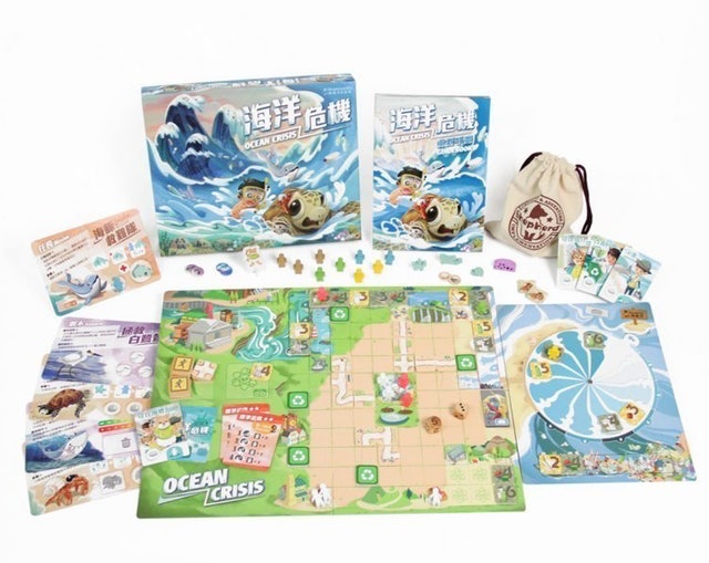 海洋危機 1