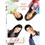 10 大純愛電影推薦排行榜 3