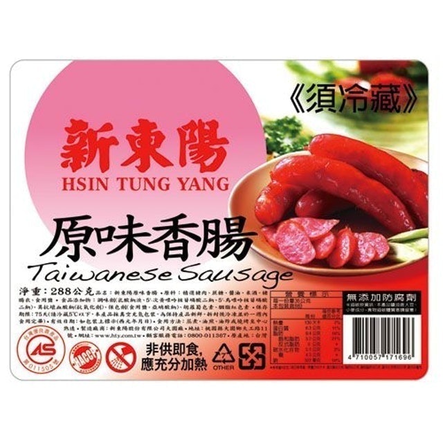 10 大香腸推薦排行榜 5