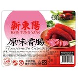 10 大香腸推薦排行榜 5