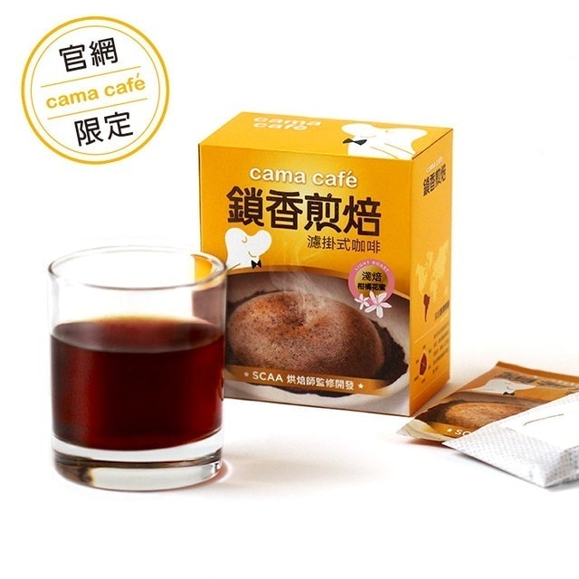 咖啡師監製10 大風味咖啡推薦排行榜 5