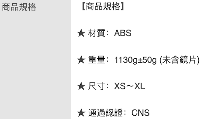 彩繪款全罩式安全帽 2