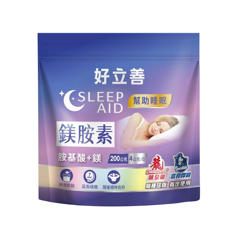 晚安!鎂胺素 1