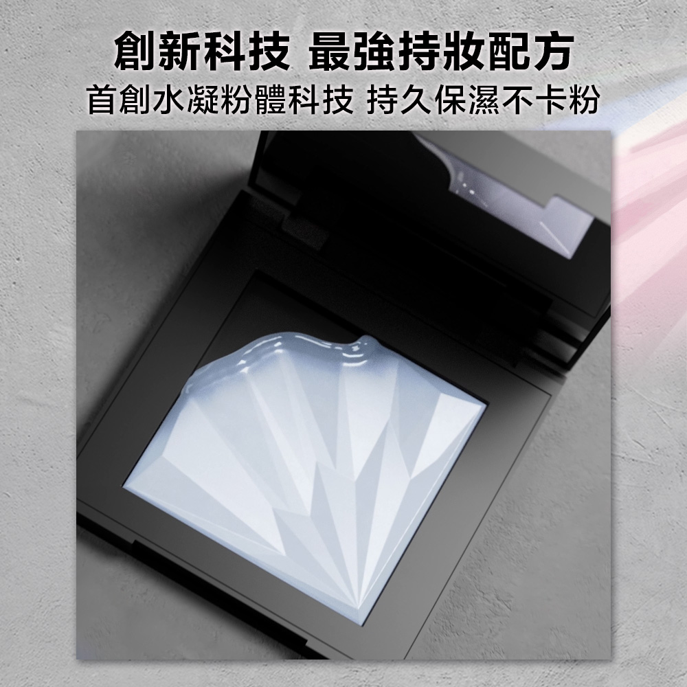 無極限幻光蜜粉餅 2