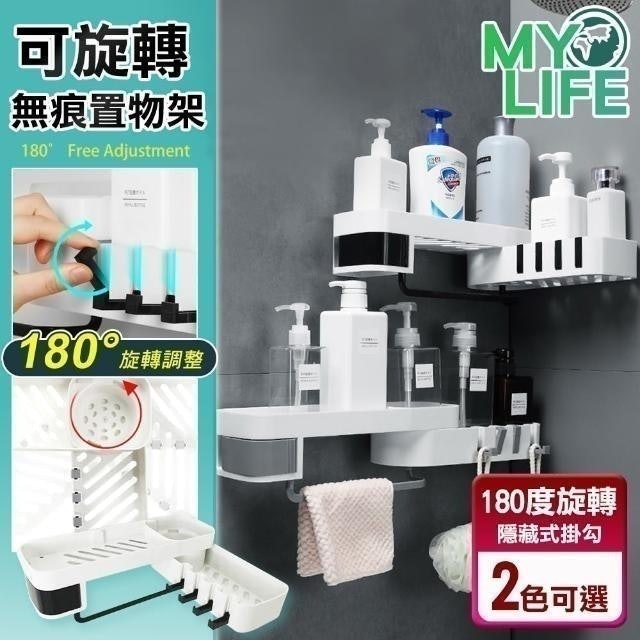整理師監製10 大浴室收納用品推薦排行榜 1