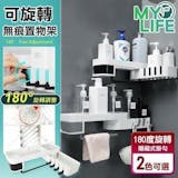 整理師監製10 大浴室收納用品推薦排行榜 1