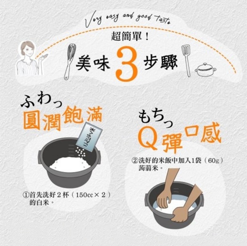 金澤蒟蒻米 3