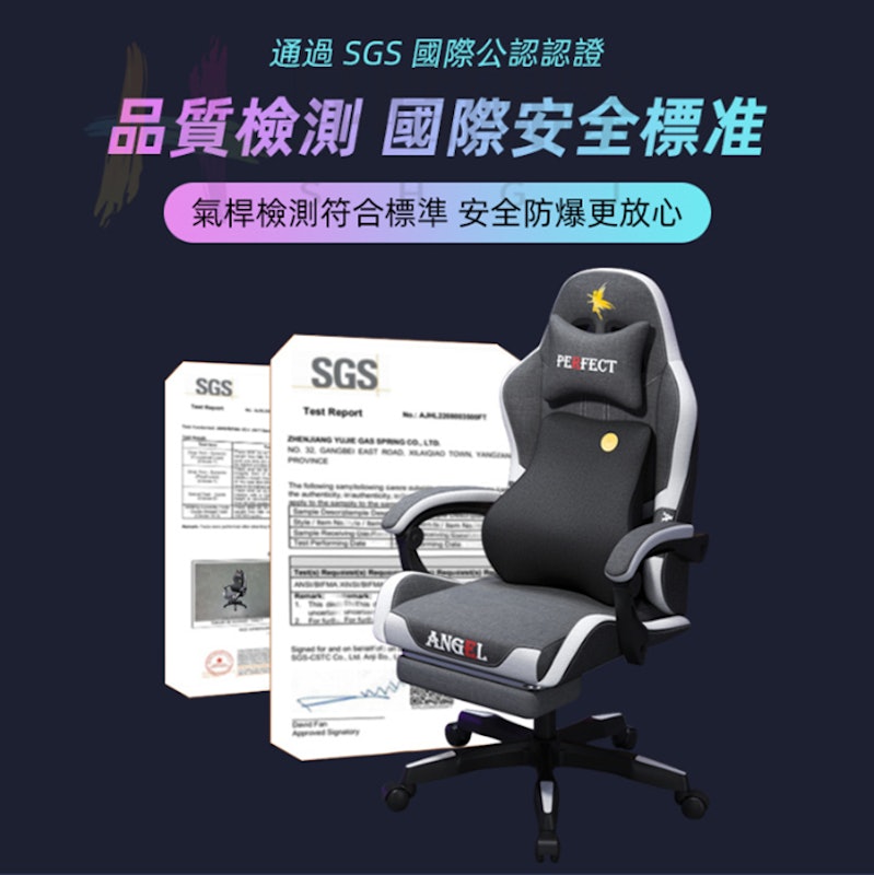 定制款辦公椅 2