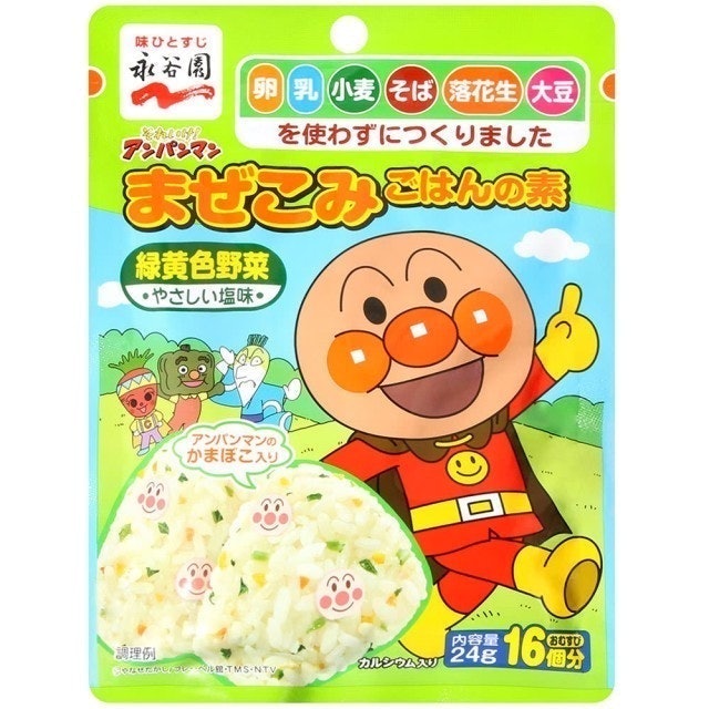 10 大香鬆推薦排行榜 2