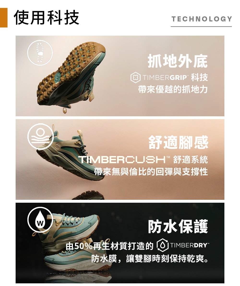 Motion Access 防水低筒健走鞋 3