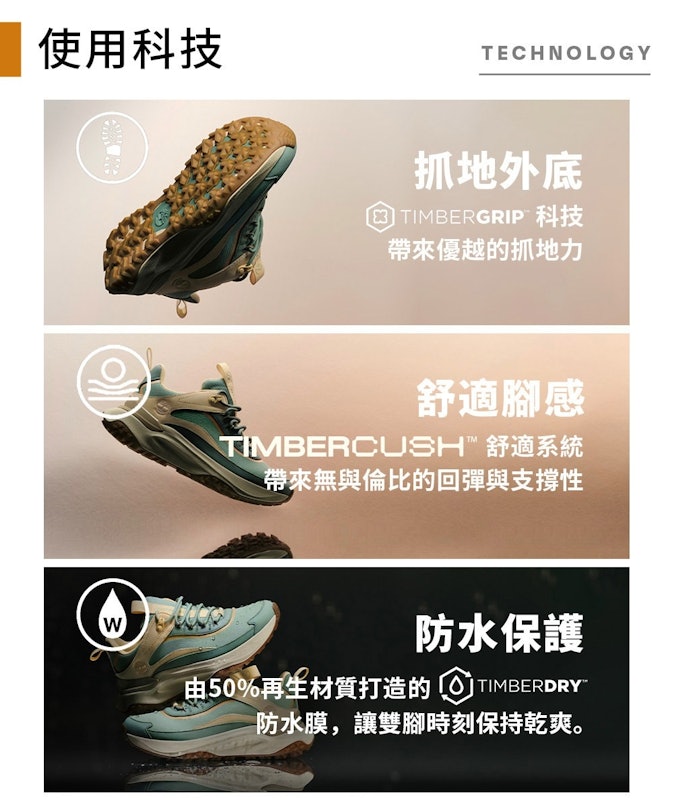 Motion Access 防水低筒健走鞋 3