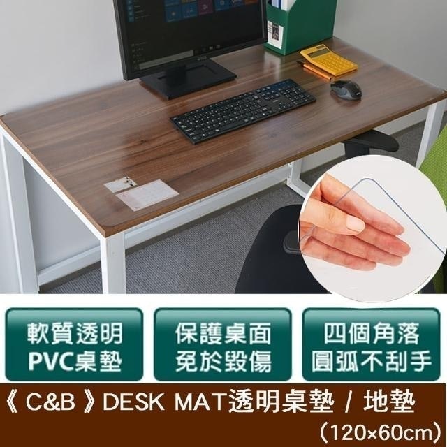 10 大桌墊推薦排行榜 1