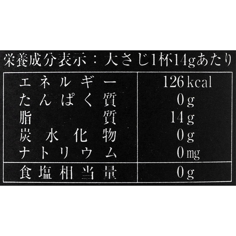 ICONO 特級初榨橄欖油 FRUITY 3