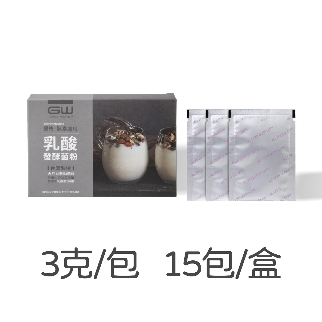 優格乳酸菌粉 1