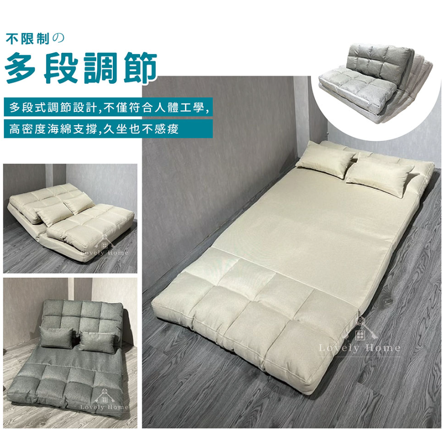 納坦沙發床 3