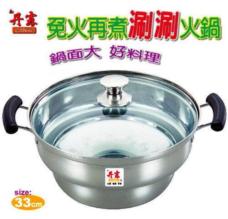免火再煮涮涮鍋 1