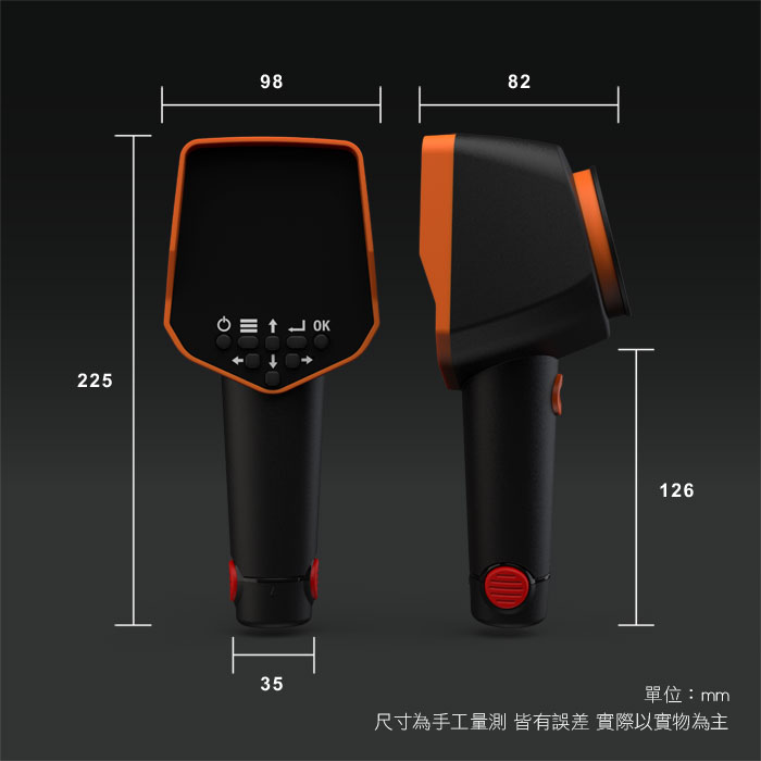 紅外線熱像儀 3