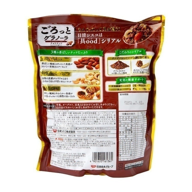 早餐燕麥片 堅果巧克力 2