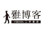 10 大二手書收購推薦排行榜 2