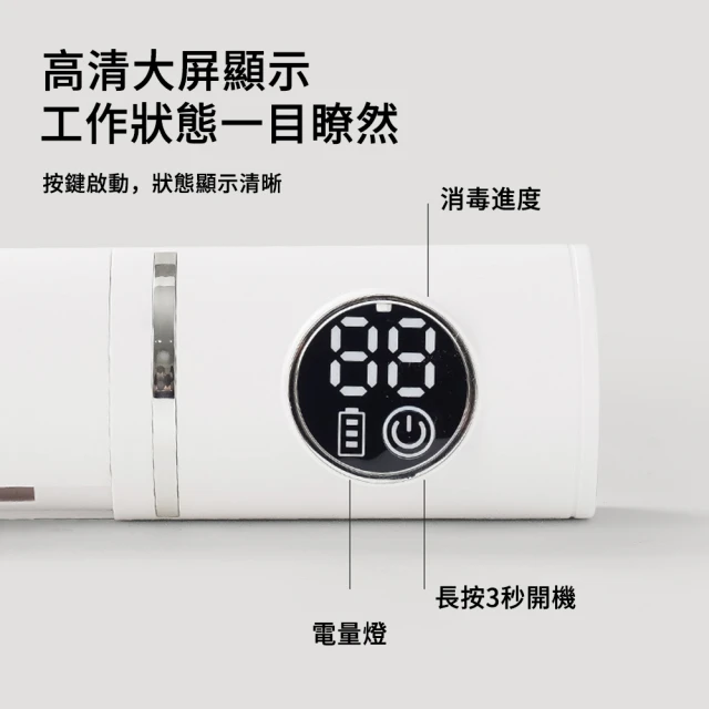 智能牙刷消毒器 4