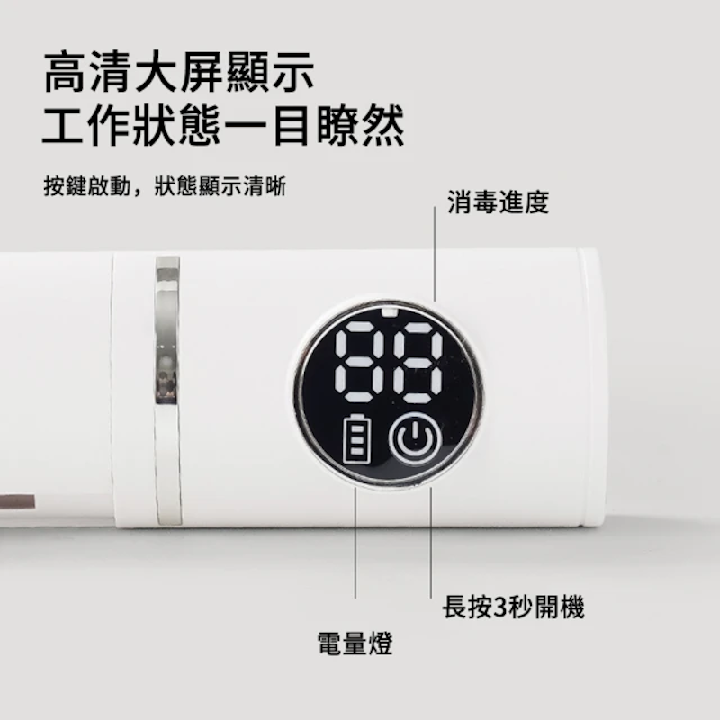 智能牙刷消毒器 4