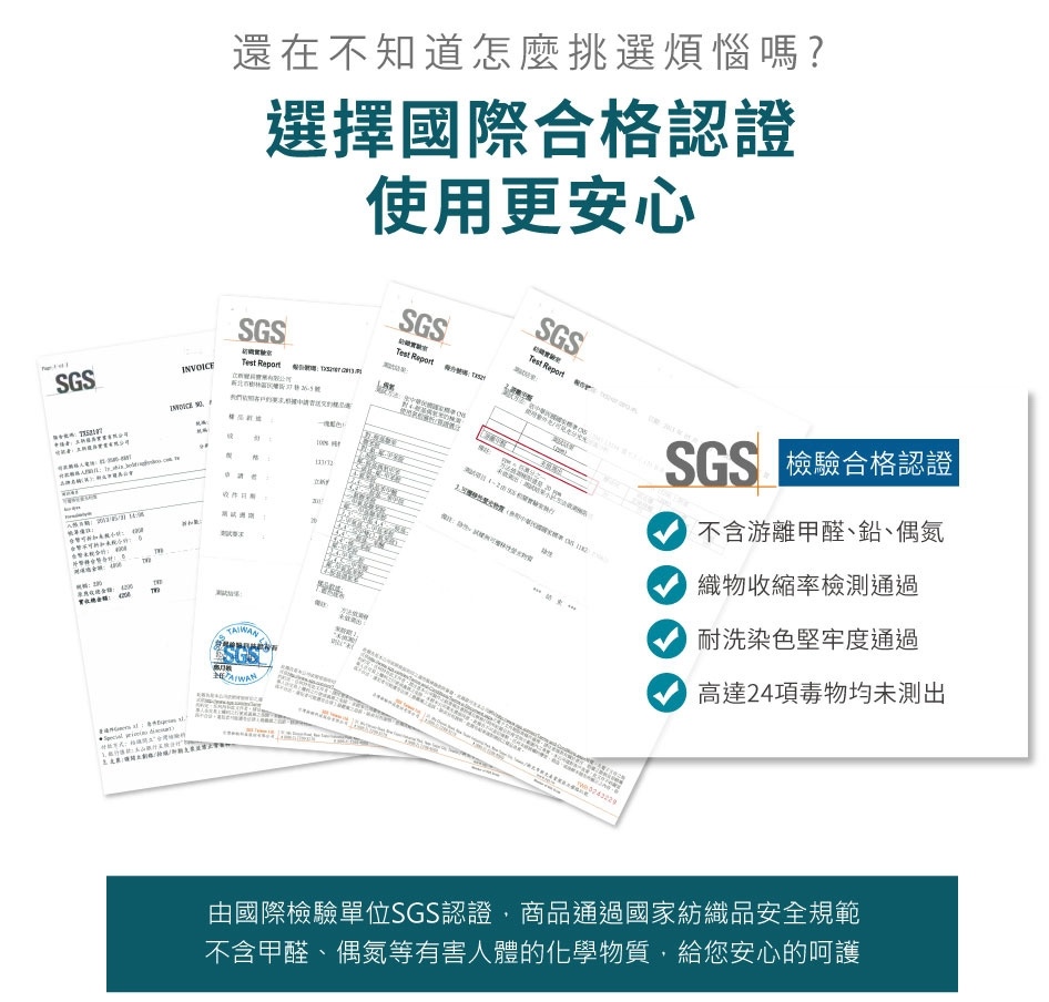 超防水床包式保潔墊 3