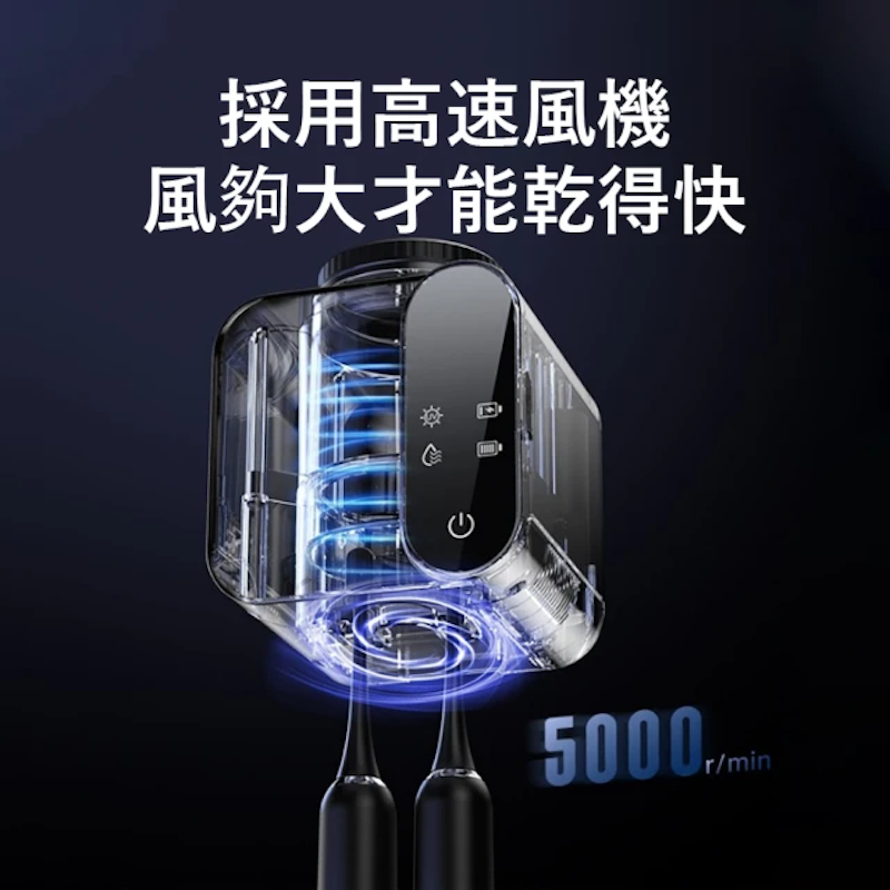 UVC紫外線牙刷消毒器 1