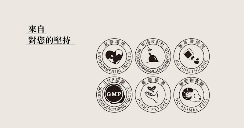 青柚籽去角質凝膠 3