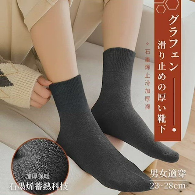 10 大發熱襪推薦排行榜 5