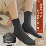 10 大發熱襪推薦排行榜 5
