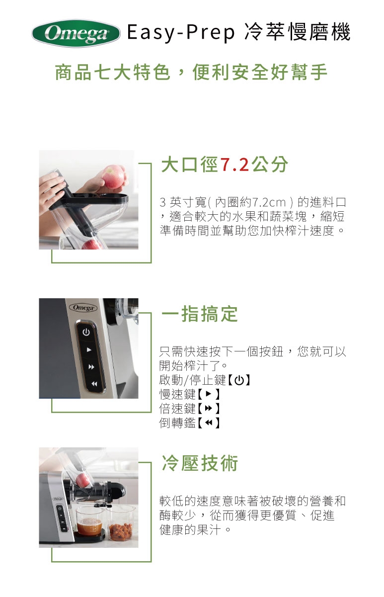 慢磨機 2