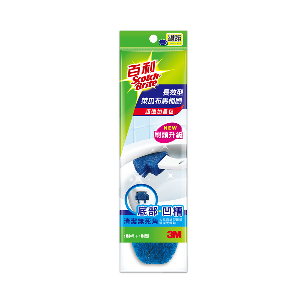 專家監製10 大馬桶刷推薦排行榜 2
