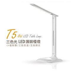 1. Dr.Light LED 三色光護眼檯燈 T5