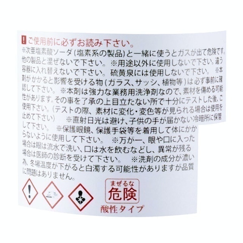 Smart 溫和酸性尿垢清潔劑 4