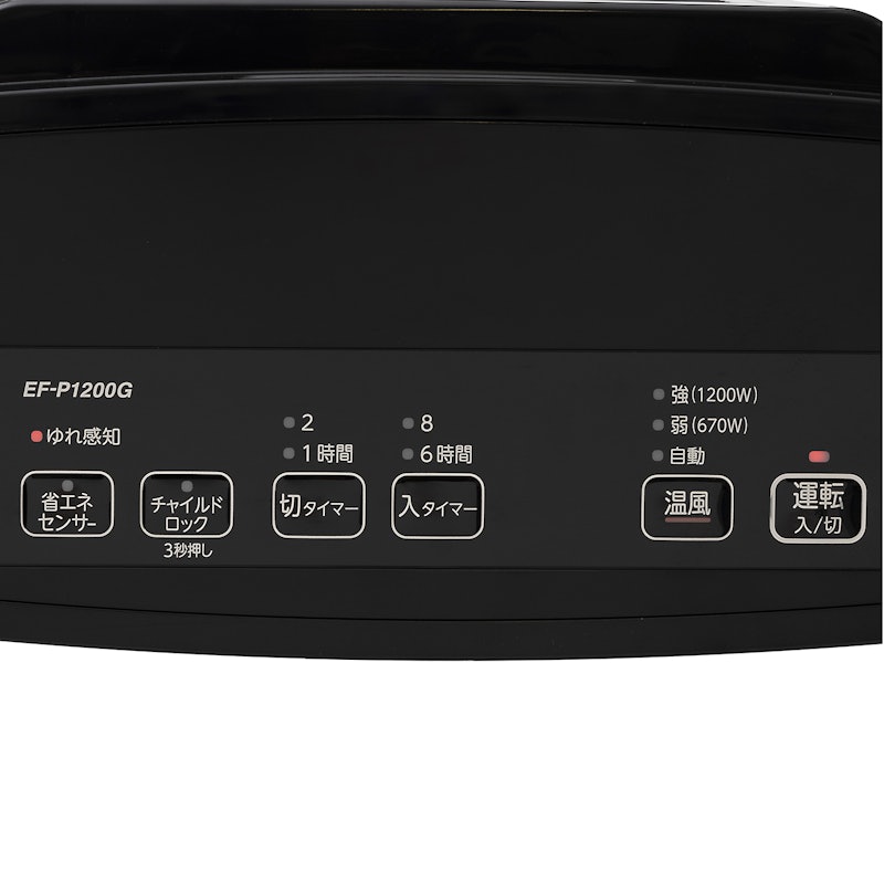 陶瓷電暖器 7