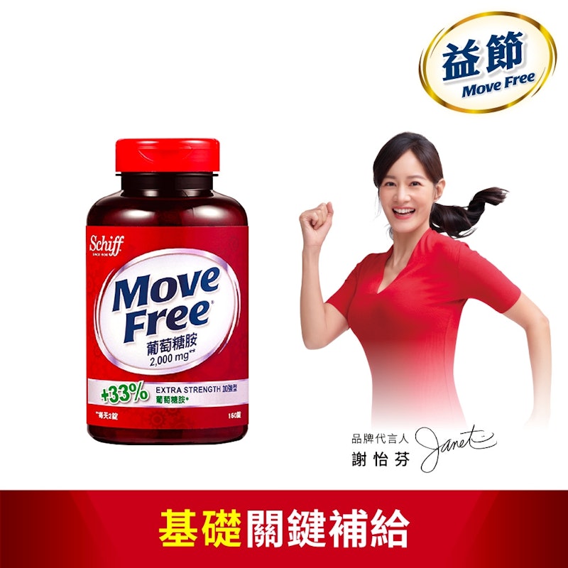葡萄糖胺錠 2