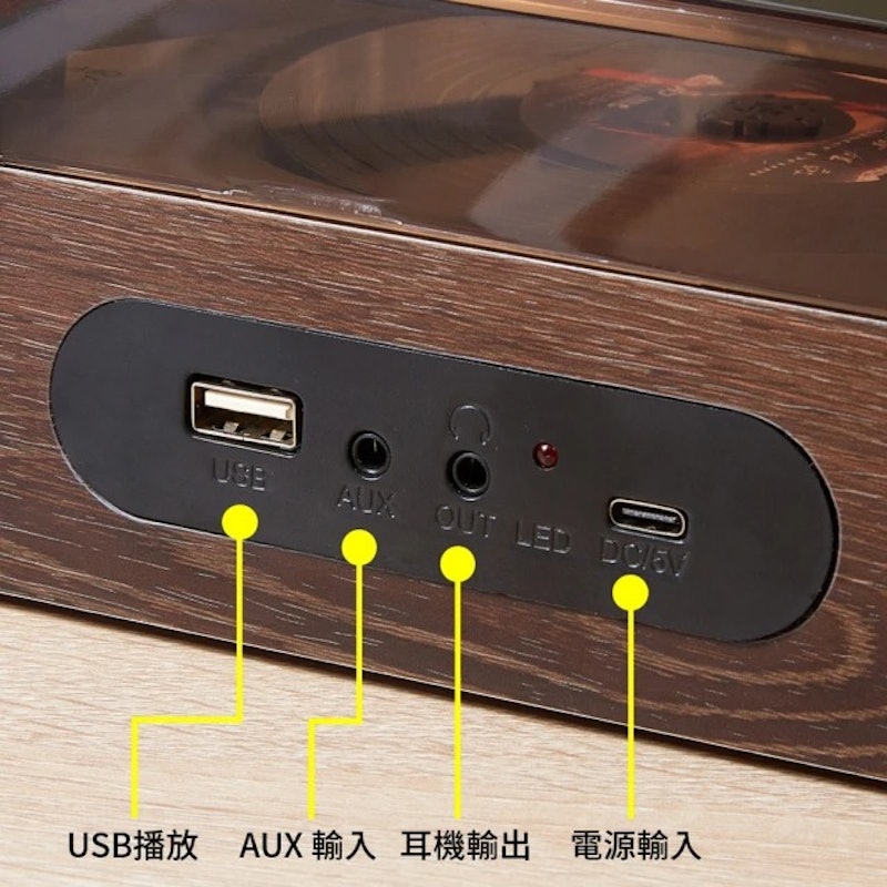 木質感CD播放器 3