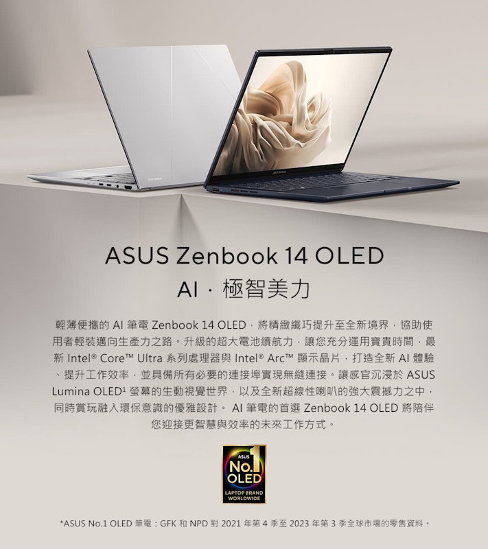 Zenbook 14 2