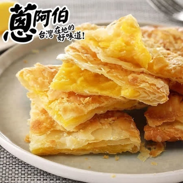 地瓜酥餅 1