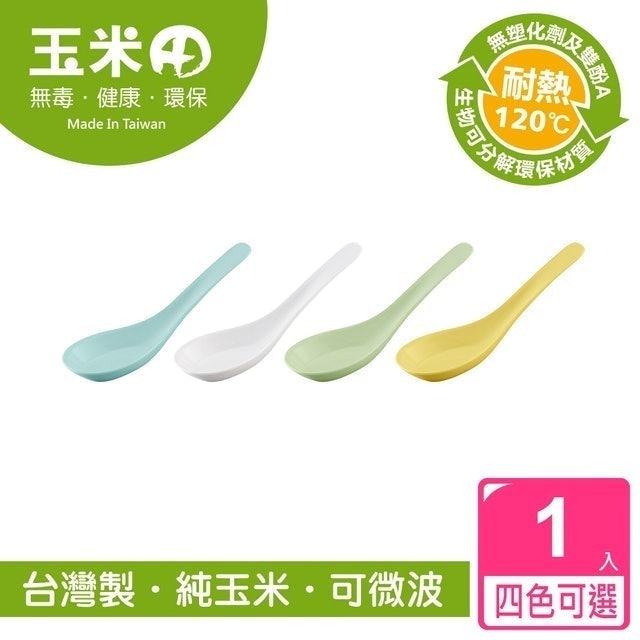 咖啡廳主廚監製10 大湯匙推薦排行榜 2