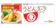 東丸 關東煮粉湯底 關西風味 1