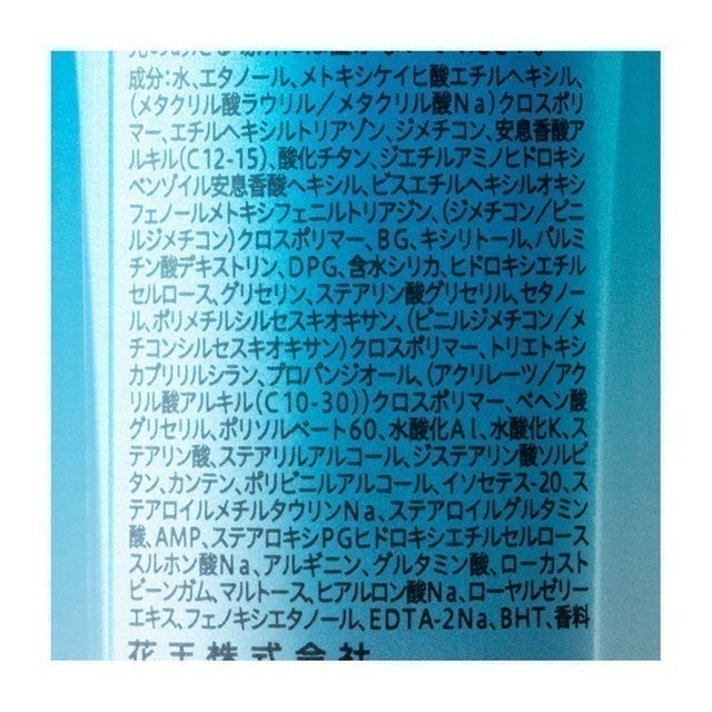 含水防曬清透水凝露 5