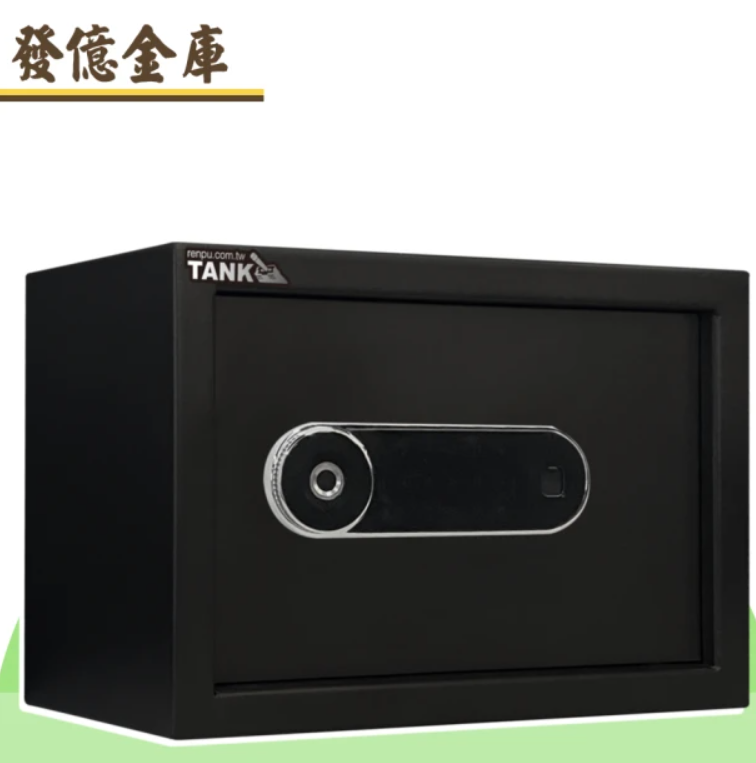 10 大家用保險箱推薦排行榜 1
