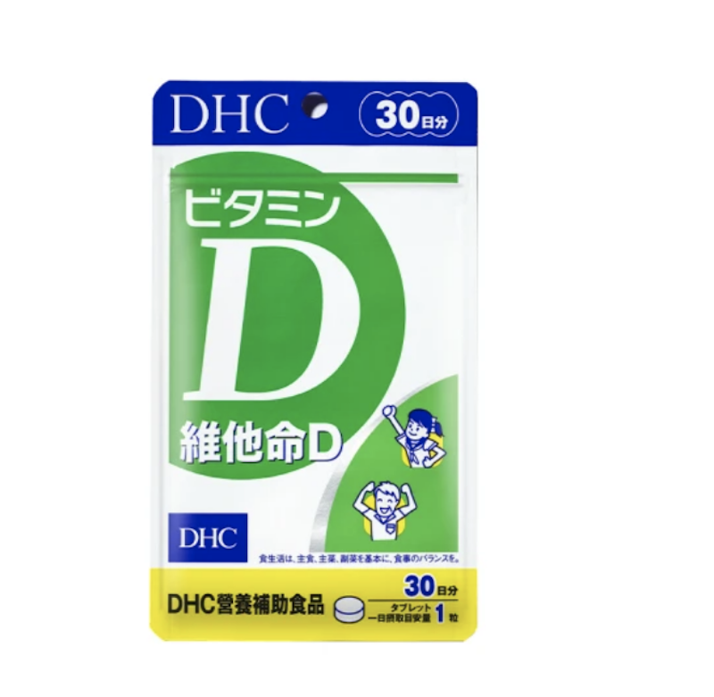 維他命D 30日份 1