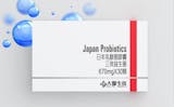 10 大乳酸菌推薦排行榜 2