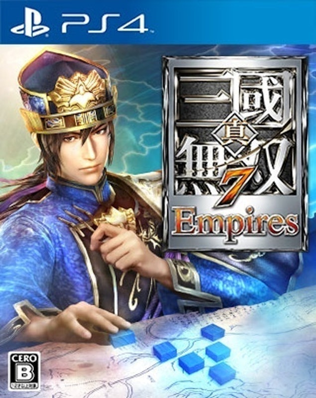 真・三國無雙7 Empires 1