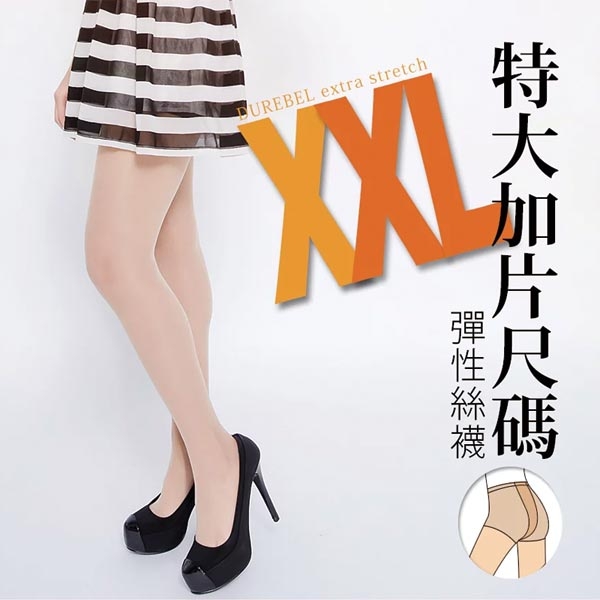 10 大絲襪推薦排行榜 1
